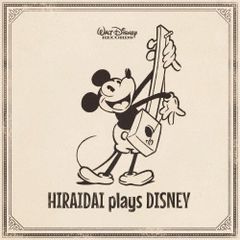 [중고] HIRAIDAI plays DISNEY 히라이 다이 [렌탈 떨어짐] [CD]