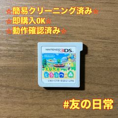 妖怪ウォッチ2 本家　ニンテンドー3DS 妖怪ウォッチ2 本家 3DS 83 - メルカリ