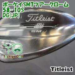 2026年最新】ボーケイ sm8 46の人気アイテム - メルカリ