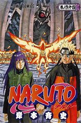 NARUTO -나루토- 64/기시모토 사이사