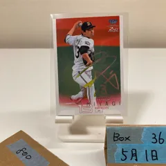 2022 BBM 宮城大弥 銀箔サイン オリックスバファローズ 2nd Version Pacific League カード