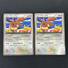希少】【セブンプロモ】イーブイ 235/BW-P スタンプラリー2013 - メルカリ