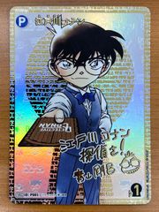 名探偵コナンカードゲーム 哀色の宿命 SEC灰原愛 サイン - メルカリ