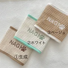 Sサイズ　2個セット