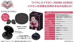 石神のぞみ ワイヤレスイヤホン 「にじさんじ×ONKYO」 - メルカリ