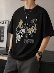 虎命＆阪神タイガース和風筆文字虎イラストプリント T シャツ - 100%コットン ラウンドネック半袖、日常カジュアルやスポーツ観戦、和柄スポーツヴィンテージデザイン、応援系カジュアルコーデ、新品送料込 メンズ レディース、男女兼用のサムネイル