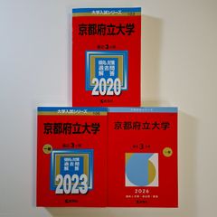 【バラ売り⭕️】明治学院大学 赤本 バラ売り⭕️】明治学院大学 赤本 - メルカリ