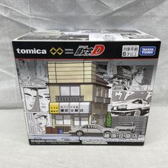 トミカプレミアム イニシャルD 藤原豆腐店 文太 ハチロクジオラマ