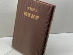 17CDBOX マルセル・メイエ Marcelle Meyer: Ses enregistrements 1925