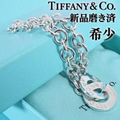 極美品 ティファニー 1837 ナロー カフ バングル/24-5504 - メルカリ