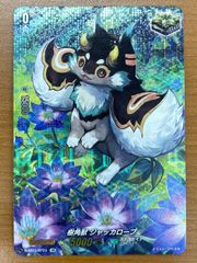 状態C ボルメテウス・武者・ドラゴン 初期 シークレット 絵柄違い 青