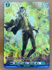 状態A 樹角獣 ジャッカロープ SP SS01-SP23 ヴァンガード - メルカリ