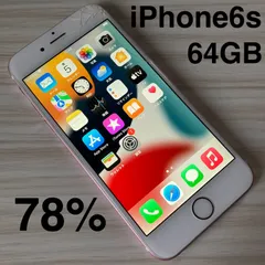 iPhone6s 64GB ROSEGOLD バッテリー78% SIMフリー