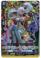DZ-BT13/060 R+ 喚起の操獣師 ライリー - メルカリ