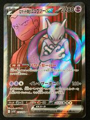 ホロライブOCG ホロカ 常闇トワ OUR hBP03-005 トレカ TCG 264 - メルカリ