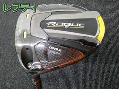 キャロウェイ ローグスターアイアン 9本セット レフティ - メルカリ