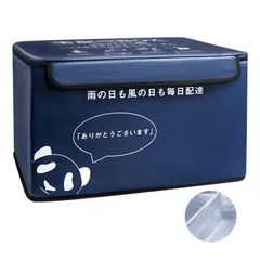 犬印鞄製作所 自転車車体装着バッグ ネイビー 未使用 - メルカリ