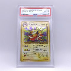 【極美品】サンダース 旧裏 渦巻あり ポケモンカード 旧裏面 サンダース LV.29 ポケカ 旧裏 - メルカリ