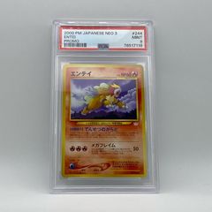 カイリュー GB おまけカード PROMO 第1世代 旧裏 psa4 - メルカリ