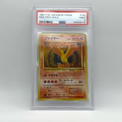 PSA6 カツラのリザードン ポケモンカード 旧裏面 - メルカリ