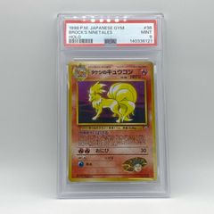 極美品 Pokemon ポケモン ポケモンカード ブラッキー 旧裏 プレミアム