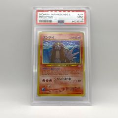 極美品 Pokemon ポケモン ポケモンカード ブラッキー 旧裏 プレミアム