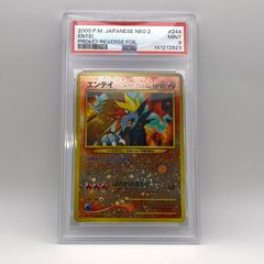 極美品 Pokemon ポケモン ポケモンカード リザードン 旧裏 プレミアム