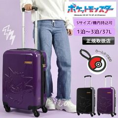 CU ポケモンメタモンスーツケース キャリーケース 韓国限定品 完売品