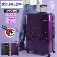 CU ポケモンメタモンスーツケース キャリーケース　 韓国限定品 完売品 CU ポケモンメタモンスーツケース キャリーケース 韓国限定品 完売品