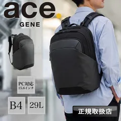 新品 ace.GENE ディバイズパック ビジネスリュック メンズ 29L B4 PC 軽量 多収納 通勤 出張 通学 リクルート フレッシャーズ バックパック ビジネスバッグ エース リュック レディース 大容量 おしゃれ シンプル 20042 正規品のサムネイル