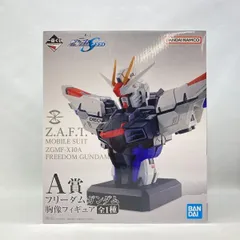 【中古】バンダイ 一番くじ 機動戦士ガンダムSEED A賞 フリーダムガンダム 胸像フィギュア 開封品[97]
