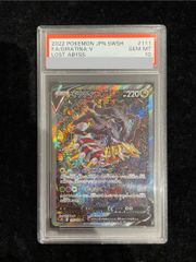 PSA10】 ゼルネアスEX 《25th》 (プロモ) {023/025} [S8a-P/プロモ