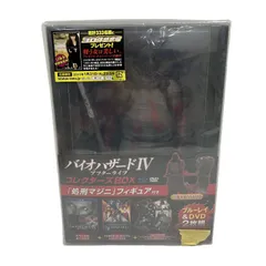 バイオハザードIVアフターライフ コレクターBOX  処刑マジニフィギュア ブルーレイ&DVD 未開封 未使用 O11327729