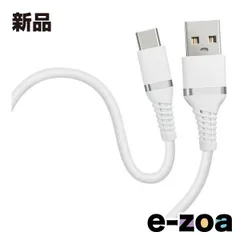 HIDISC  ハイディスク やわらかで絡みにくい USB Type-A to Cケーブル  3A/急速充電/1m/マシュマロホワイト HD-SACC1WH (2615368)のサムネイル