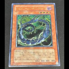 PSA10】 ゼルネアスEX 《25th》 (プロモ) {023/025} [S8a-P/プロモ
