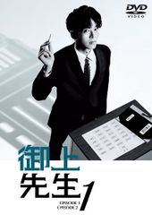 御上先生 Blu-ray BOX〈5枚組〉 - メルカリ