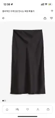 H&M 新 サテン スカート ブラック 32