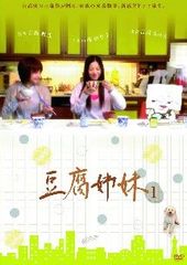 めんつゆひとり飯』DVD-BOX - メルカリ
