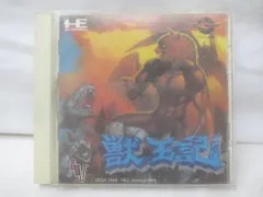  ゲーム NEC PCエンジン ソフト 獣王記 中古品のサムネイル