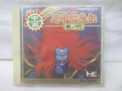  ゲーム NEC PCエンジン ソフト 源平討魔伝 巻の弐 中古品のサムネイル