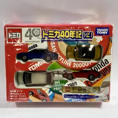 ★ TAKARA TOMY タカラトミー トミカ40周年記念 トミカ40年記 (上)  トヨタ 2000TG プリウス 日産シーマ Honda ビート 現状品のサムネイル