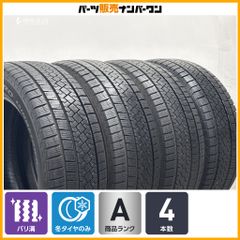 バリ溝】グッドイヤー アイスナビ8 185/65R15 4本セット フィールダー