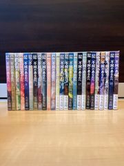 熱笑!! 花沢高校 全巻セット - メルカリ