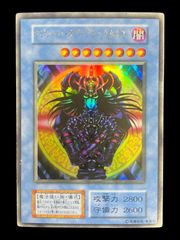 遊戯王 マジシャン・オブ・ブラックカオス （レリーフ）306-057 - メルカリ