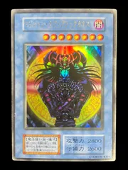 2026年最新】マジシャンオブブラックカオス 初期の人気アイテム - メルカリ