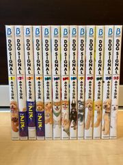 ドッグシグナル dog signal 1-13巻 セット - メルカリ