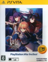 PSV Fate/stay night[Realta Nua] 베스트판 염가판