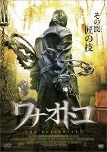 ●【中古】 ワナオトコ (2巻セット) ワナオトコ、パーフェクト・トラップ [レンタル落ち] [DVD]のサムネイル