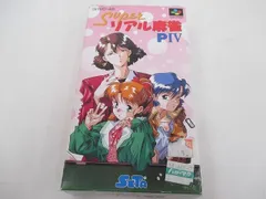  中古品 ゲーム スーパーファミコン ソフト スーパーリアル麻雀P? 箱説付きのサムネイル