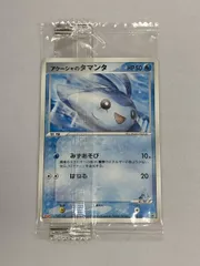 アクーシャのタマンタ(未開封) [ポケモンチョコスナック第5弾] 137/PCG-P ポケモンカード ポケカのサムネイル